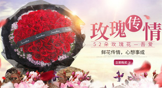 海南琼海市会山镇鲜花速递